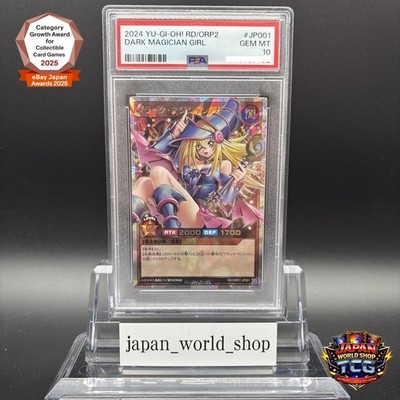 PSA 10 Dark Magician Girl RD/ORP2-JP001 Over Rush Rare Yugioh Card Japanese | eBay PSA 10 Dark Magician Girl RD/ORP2-JP001 Over Rush Rare Yugioh Card Japanese | eBay