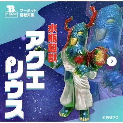 Marmit Monster Heaven Aquarius Trinkflasche Soft Vinyl 25 cm aus Japan