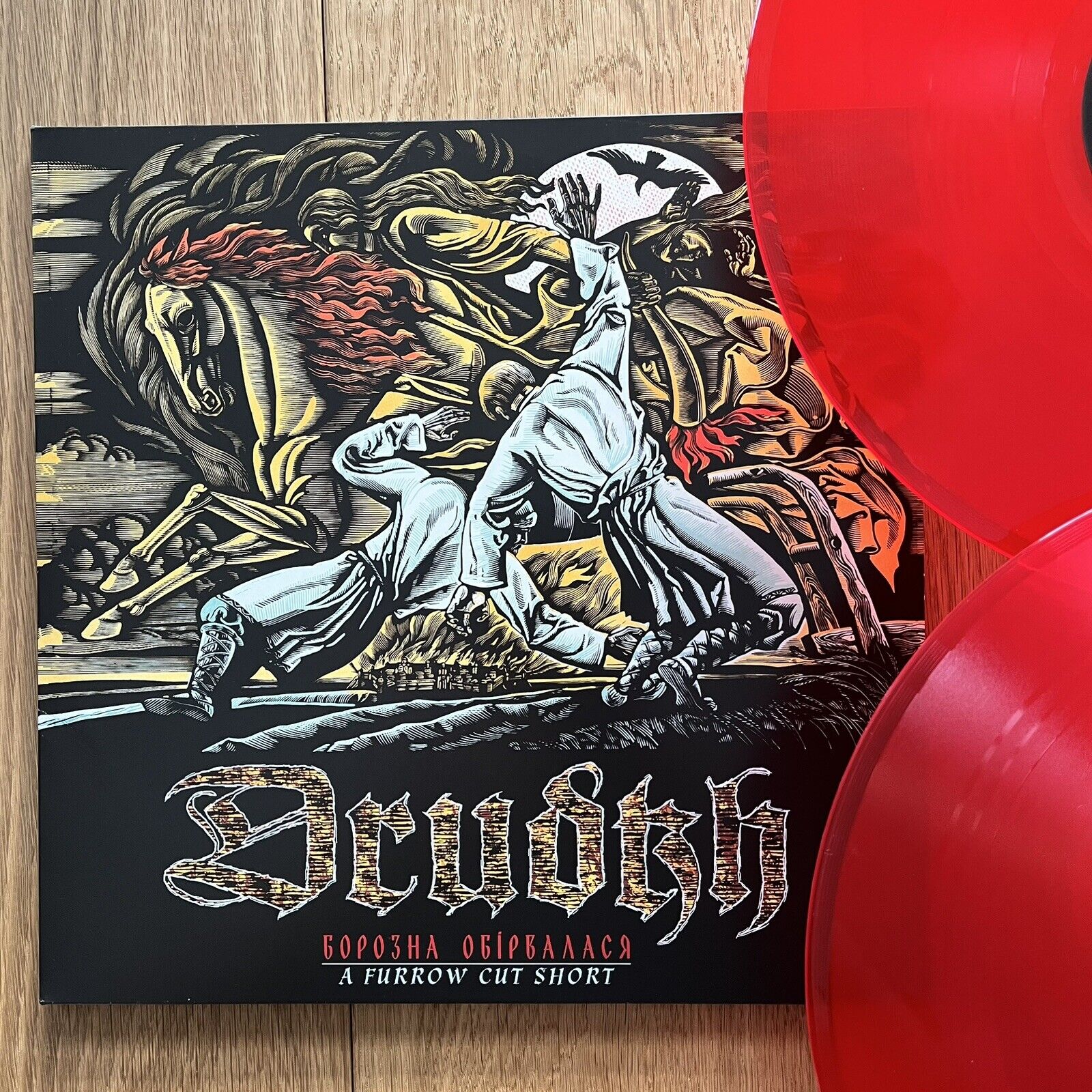 Drudkh ‎”Борозна Обірвалася (A Furrow Cut Short)” - Black Metal Vinyl - 2015