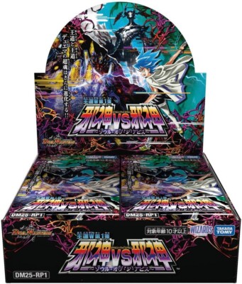 Duel Masters Jashin VS Jashin Soul of the Abyss Sealed Box in Japanese NEW