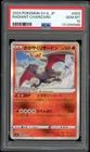 Radiant Charizard PSA 10 - 2024 Pokémon Japanese SVJL #003