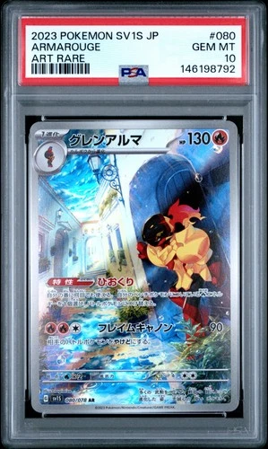 PSA 10 Armarouge 080/078 Pokemon Scarlet ex SV1S Japanese Art Rare 2023 GEM MINT