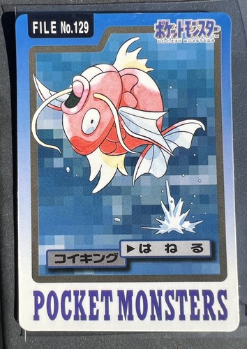 1997 Bandai Carddass Magikarp Pokemon Card No.129