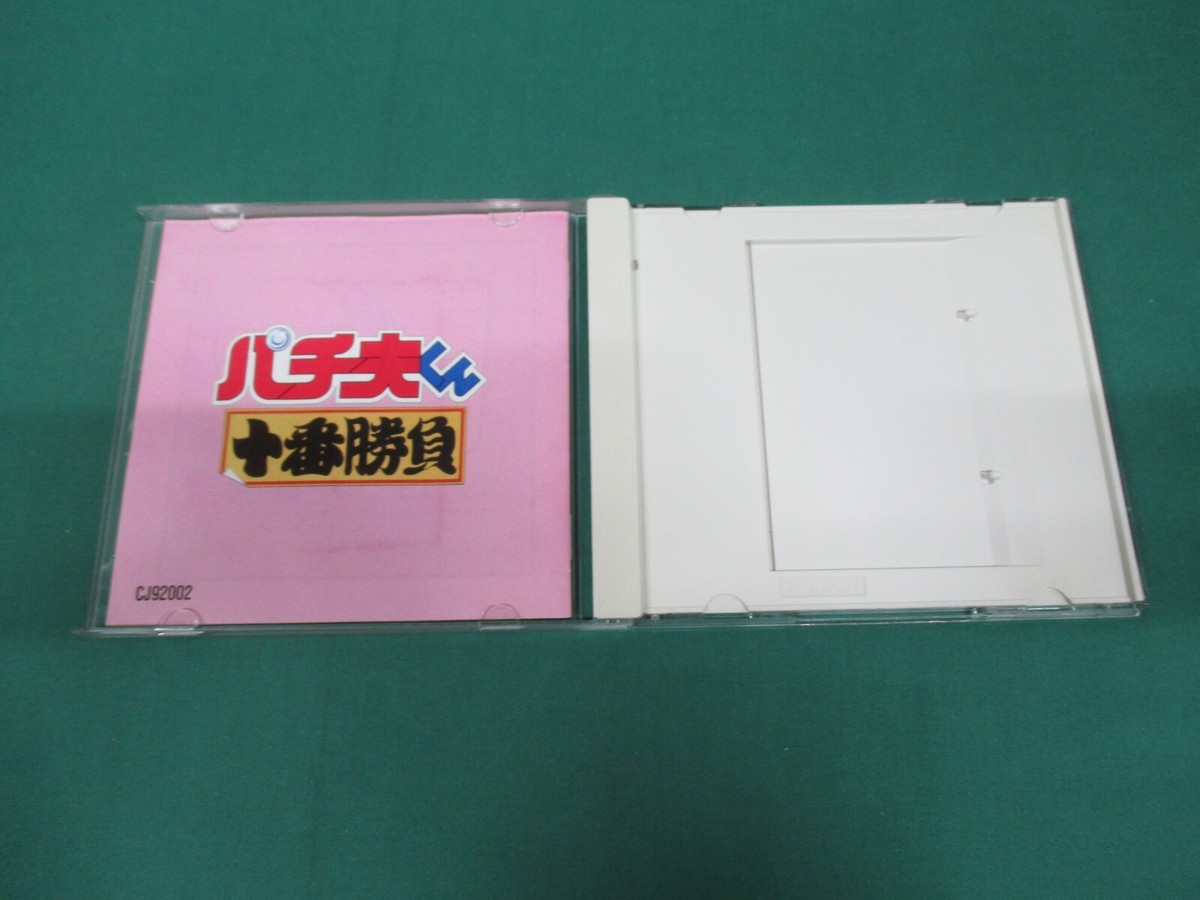 NEC PCEngine HuCARD -- PACHIO KUN JUUBAN SHOUBU -- JAPAN NEC PCEngine HuCARD -- PACHIO KUN JUUBAN SHOUBU -- JAPAN