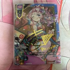 Signed Lycee Overture Millennium War Aigis 1.0 LO-1474-X SSP Iris FOIL