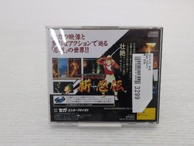 Shinobi Legions (New Ninja Legend) Sega Saturn JP GAME. 9000025413299