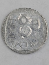 Israel, 5 Agorot, 1977, KM#25, Very Fine