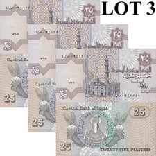 Egypt 25 Piastres 1979 P 49 UNC Lot 3 pcs