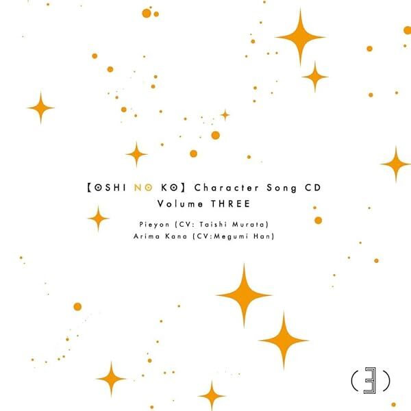 Oshi no Ko Character Song CD Vol.3 Pieyon Kana Arima TV Anime ZMCZ-16723 JP