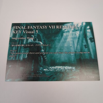 Final Fantasy VII Anniversary Art Museum Remake Key Visual 5 1-032