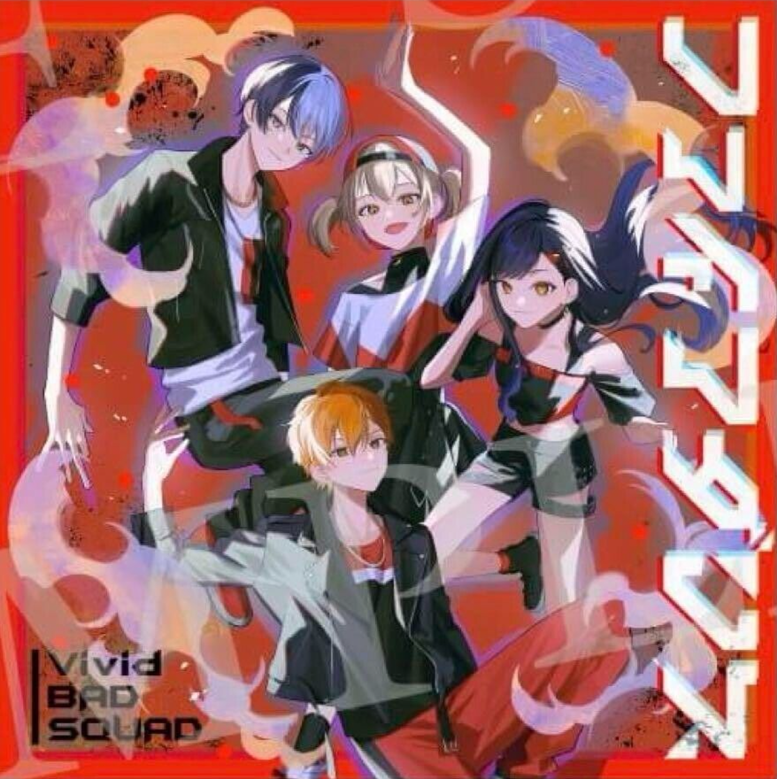 Project Sekai The Movie Vivid BAD SQUAD Attendant's benefits CD