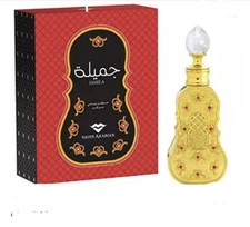 Jamila Perfume Oil 15ml Swiss Arabian