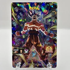 Super Dragon Ball Heroes Bandai SDBH MM5-SEC Son Goku from Japan