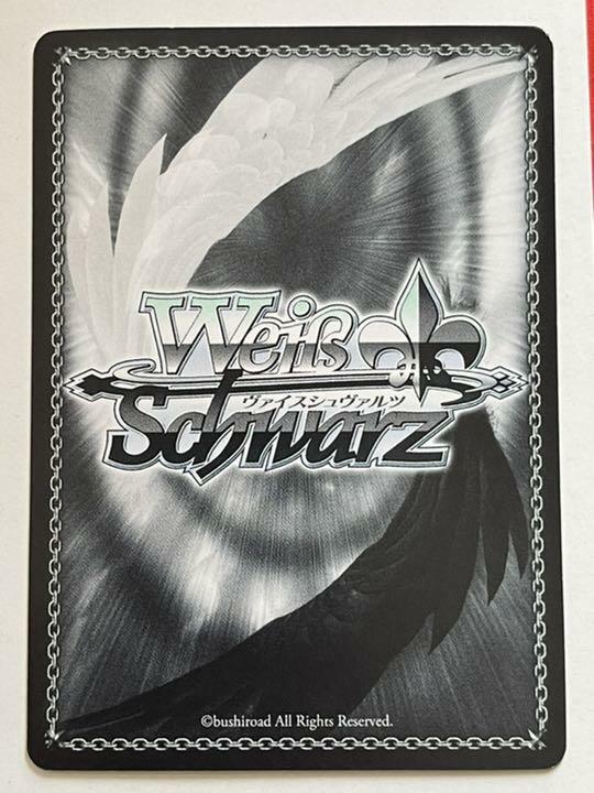 Weiss Schwarz Card Fdd/W65-052 FBR Signed Rias Gremory High School