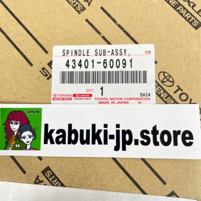 Toyota Genuine 43401-60091 Spindle sub-assy, steering knuckle LAND