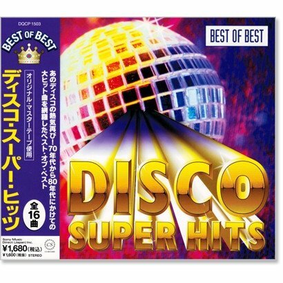 Disco Super Hits Best Of Best Cd From Japan F S Ebay
