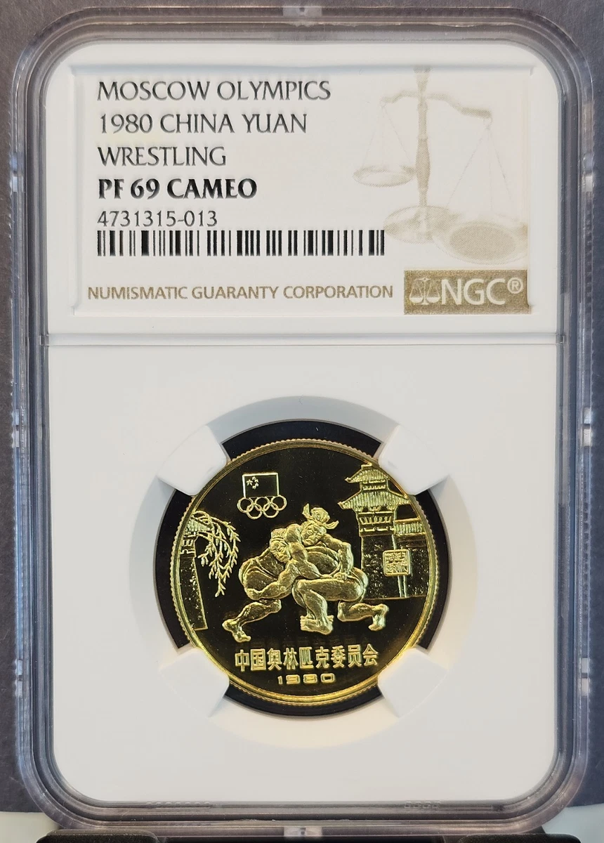 25+ 1980 Chinese Coins for sale | Updated Oct 2026