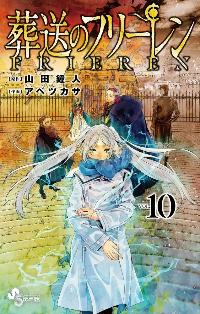 Sousou no Frieren