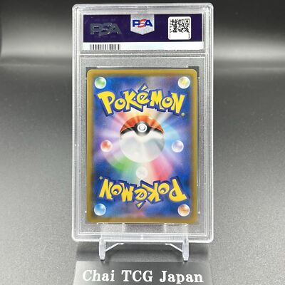 むちむちらぶりー@再シュリ滅撮PSA10AR.CHR.SRマスボ30枚 むちむちらぶりー@再シュリ滅撮様専用PSA10AR.CHR.SRマスボ30枚