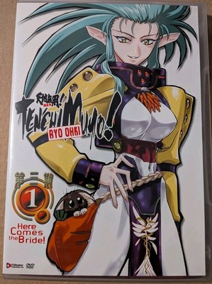 Tenchi Muyo Ryo Ohki - OVA 3: Vol. 1: Here Comes the Bride (DVD, 2005)