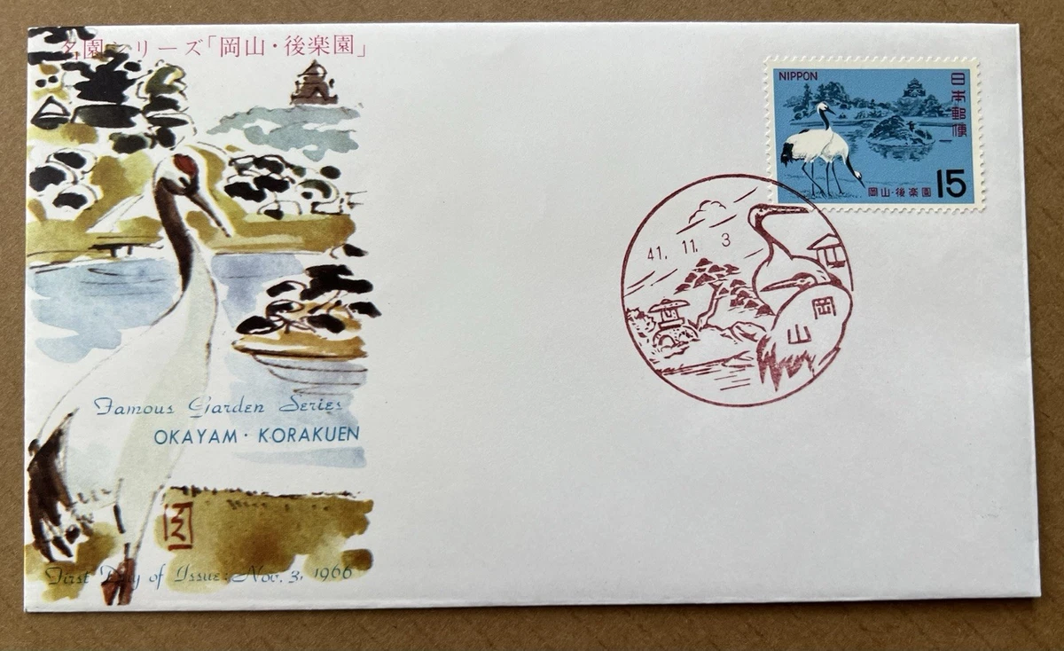 日本首日封面| eBay