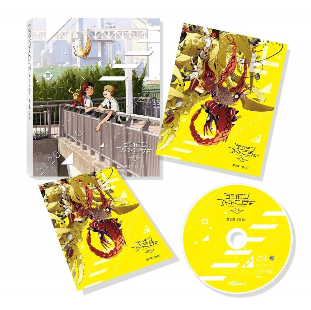 Digimon Adventure Tri - Kyousei #3 - Álbum de Testamentos