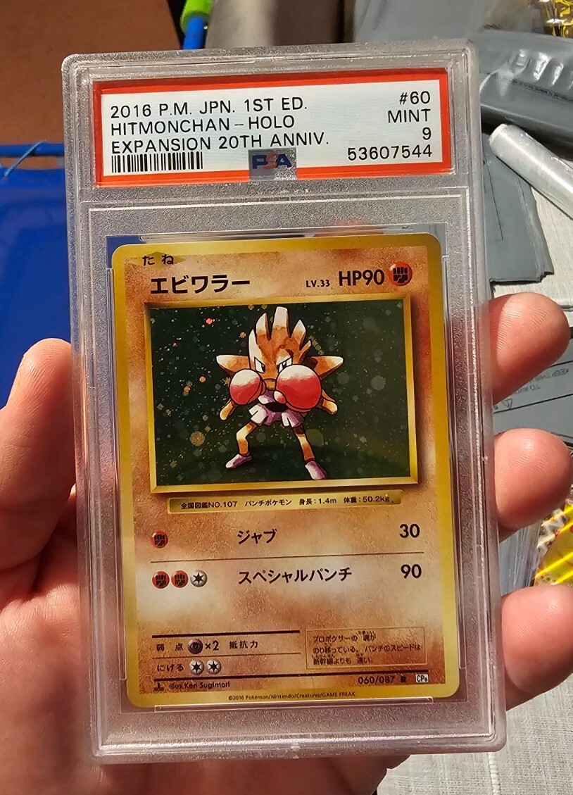 hitochanさん Pokemon Hitmonchan - 62/108 - Holo Rare XY: Evolutions Singles