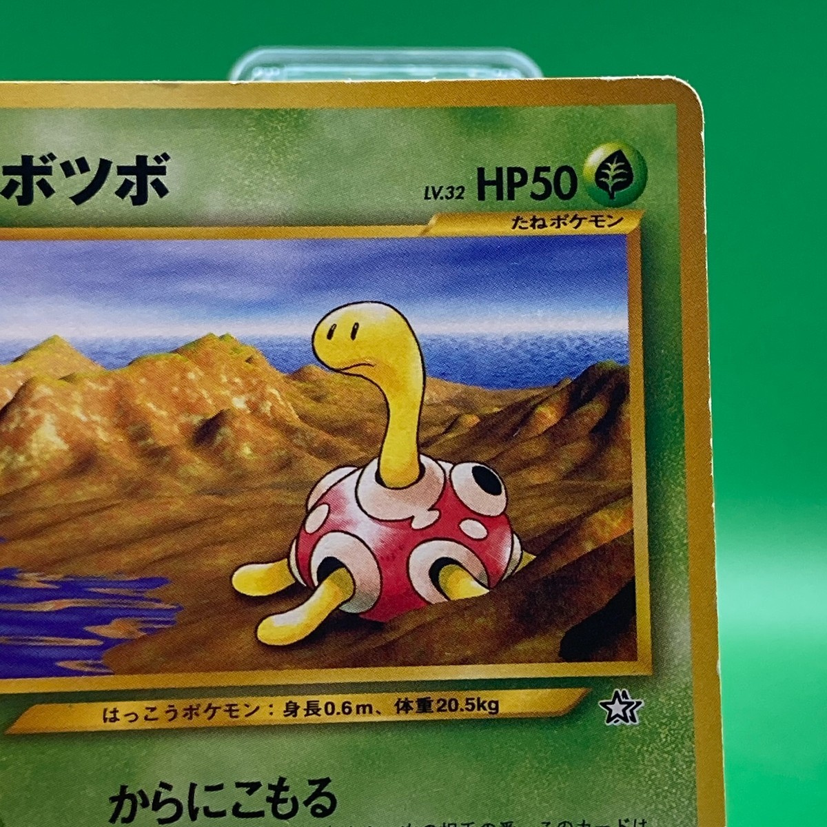 Shuckle lv32 No.213 Pokemon Card Nintendo Japanese Old Back TCG