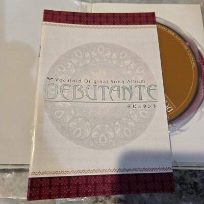 DEBUTANTE 全6巻セットボーカロイド CD