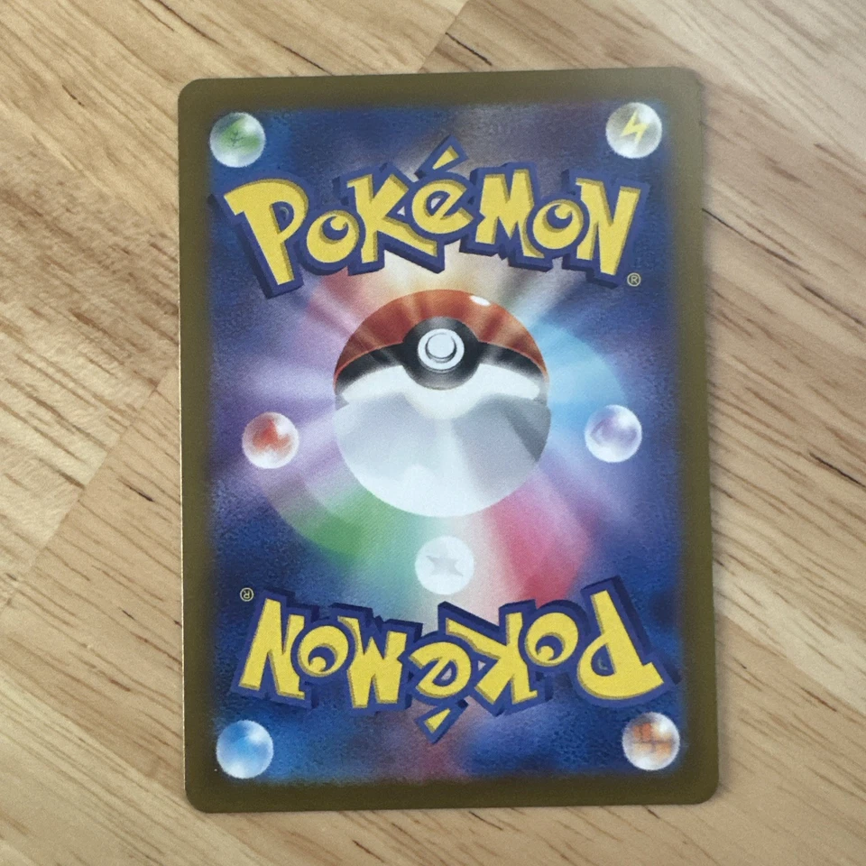 Palafin ex 036/101 Sv6: Transformation Mask Holo (Japanese) - Image 2 of 4