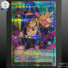 Tenda Magica Oscura LOCH-JP003 Prismatica Segreta Over Frame Yugioh Giapponese NM