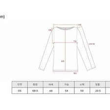 Annies Stripe Mint Knit Sweater Casual Top