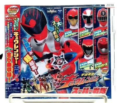 Uchu Sentai Kyuranger & Super Sentai MINI ALBUM [CD][OBI] 宇宙戦隊