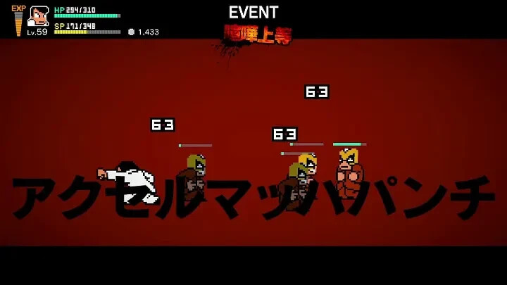海外限定 くにおくん City Rival Showdown RIVER CITY RIVAL SHOWDOWN