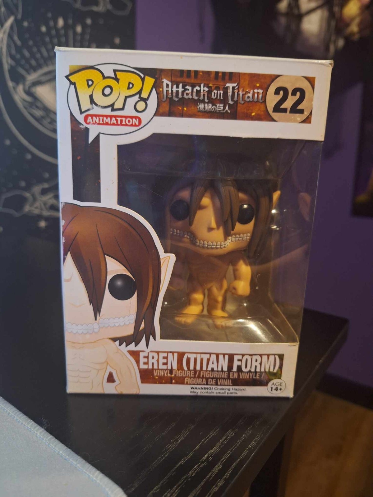 Eren Jaeger #22 Titan Form (Attack On Titan) Used