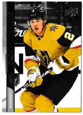 2020-21 Upper Deck Extended Series - #643 Zach Whitecloud Vegas Golden Knights