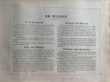 Around World Watercolours IN Russia Fete To Village - Troika Winter And Summer