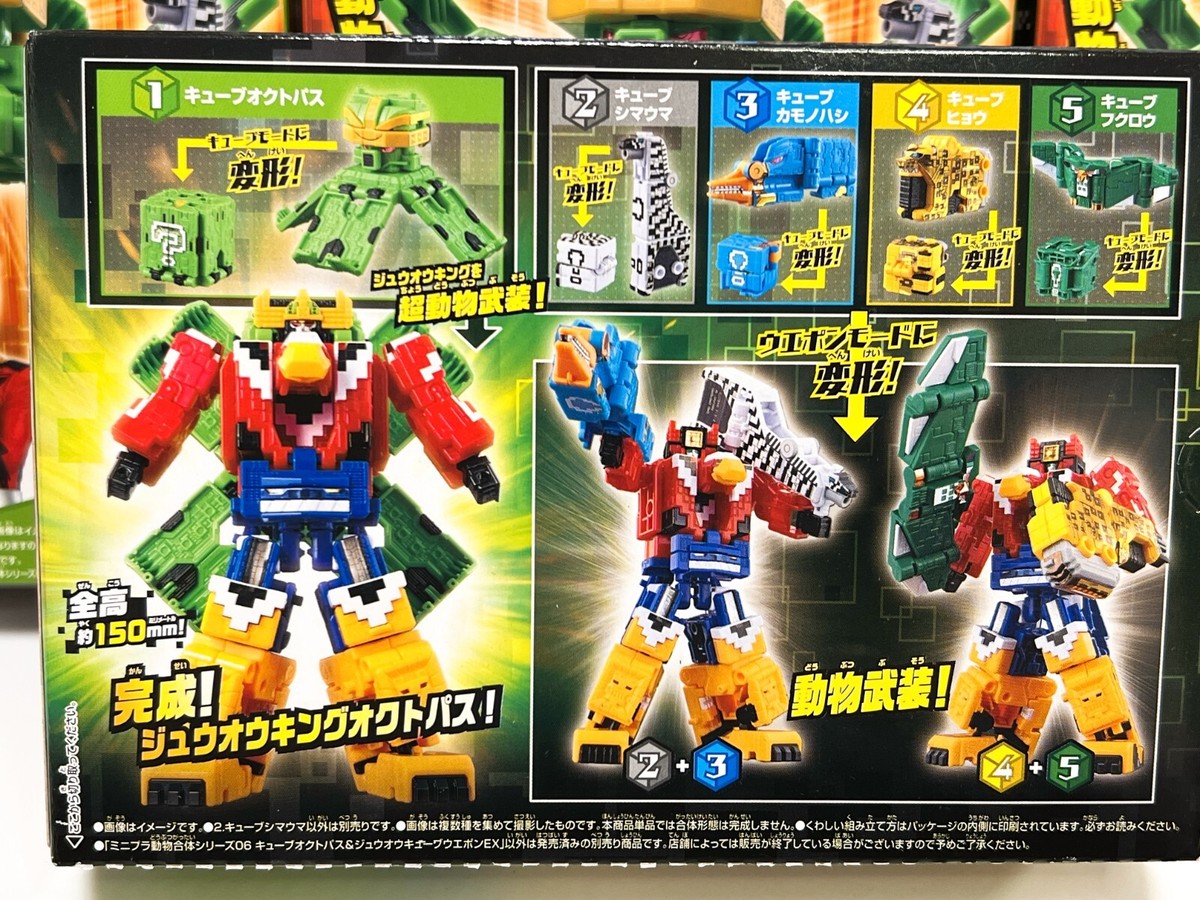 Power Rangers Zyuohger Mini Pla 06 Cube Octopus & Cube