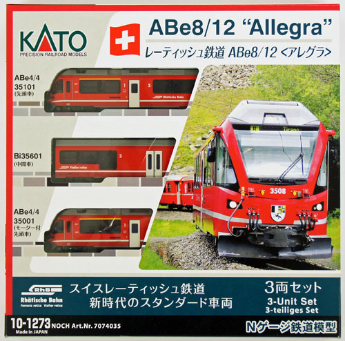 鉄道模型 KATO ABe8/12 Allegra+Kato EW I 10-1414 KATO ABe8/12 Allegra+Kato EW I 10-1414