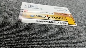 Bandai Magical Hoppers Sega Saturn Game Used with Crack in Case