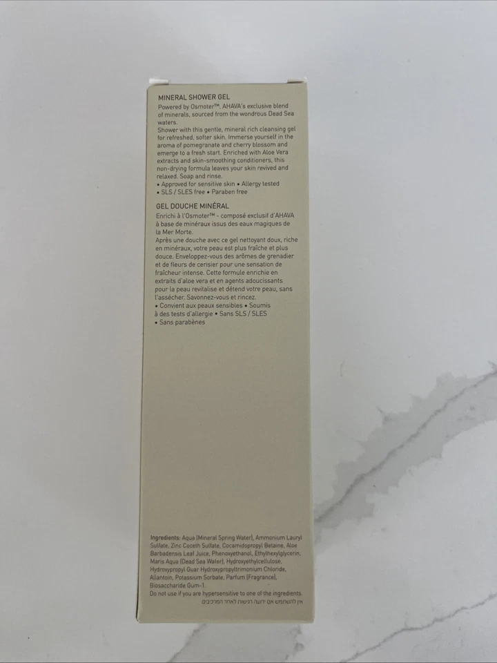 Ahava Dead Sea Mineral Shower Gel 6.8 oz - Image 3 of 4