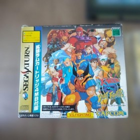 Sega Saturn X-Men vs Street Fighter 4MB Expansion RAM Cartridge Capcom