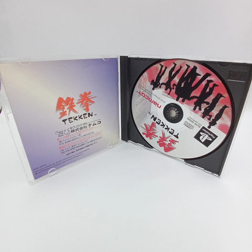 Tekken PS1 1 2 3 PS1 PlayStation 1 Lot 3 Set Fighting Japanese CIB Complete - Image 4 of 4