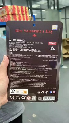 NEW POPMART SKULLPANDA SP Valentine's Day Series Limited edition Figures Gift