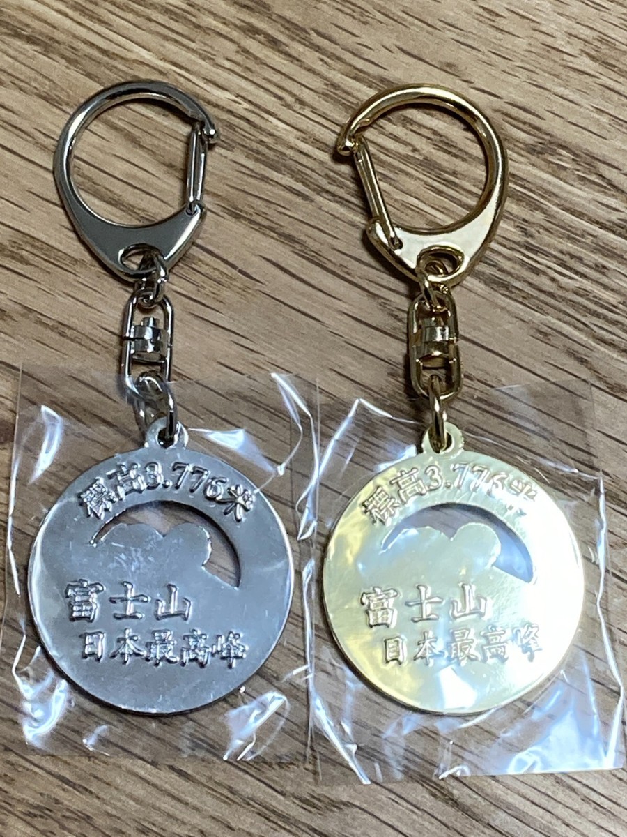 Japanese Key Holder Chain Mt.Fuji Fujisan 3,776m Silver Gold