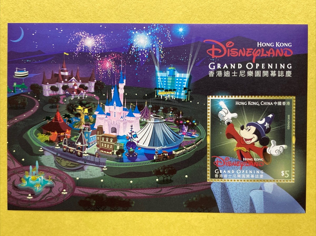香港ディズニー 開業記念切手 香港ディズニーランドオープン記念 切手4種セット 香港発行