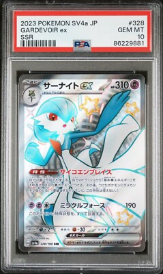 PSA 10 GEM MINT - SV4a POKEMON JAPANESE SHINY TREASURE
