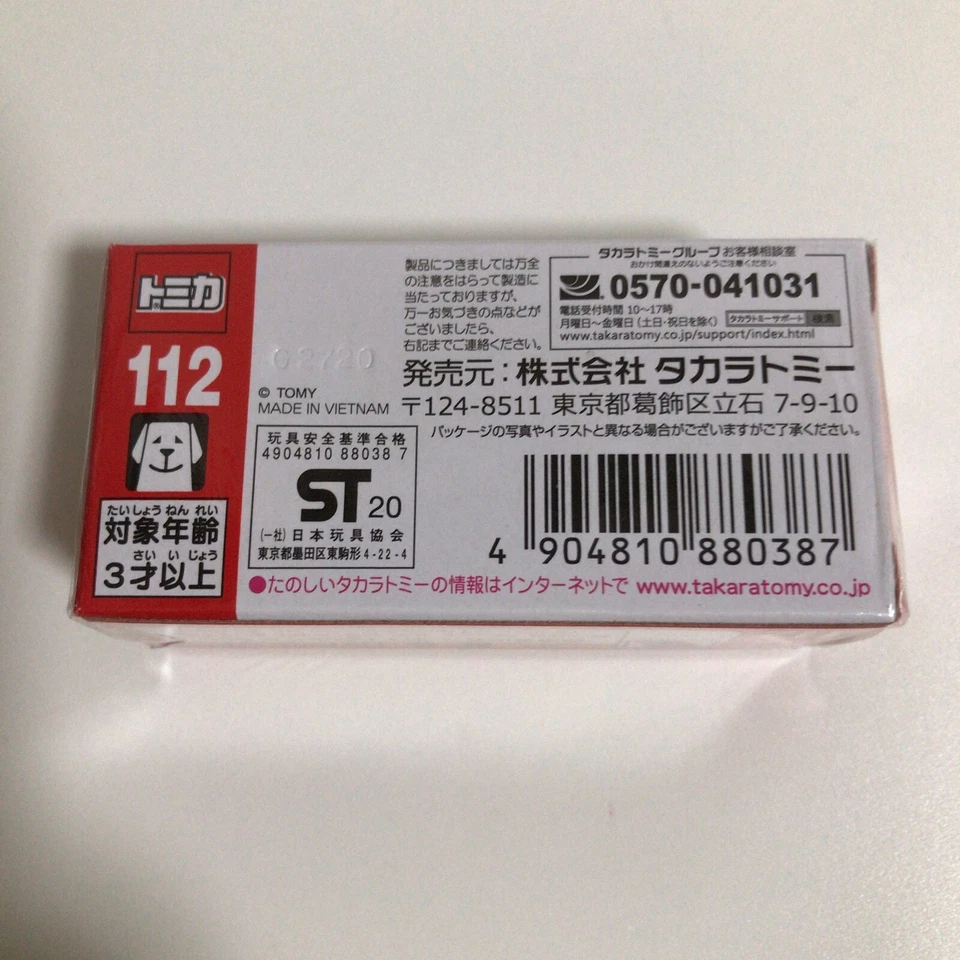 Tomica #112 Lotus 3 Eleven Takara Tomy Model Car 1/59 Scale standard color - Image 3 of 4