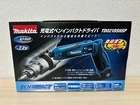 Makita TD021DSHSP  rechargeable pen impact driver with battery and charger