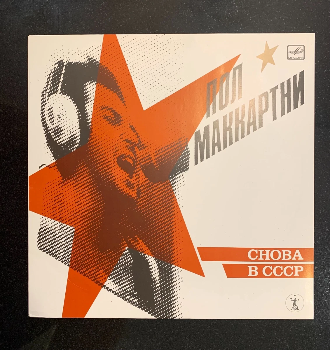 和風 【新品未開封・貴重】PAUL McCARTNEY CHOBA B CCCP - crumiller.com
